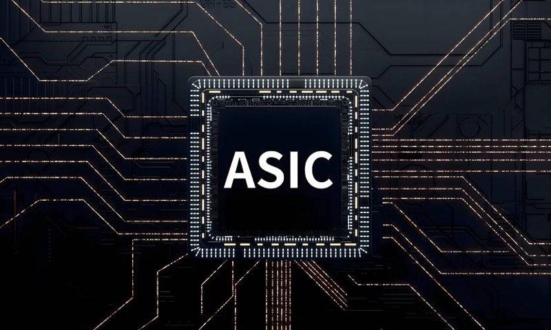 ASIC设计